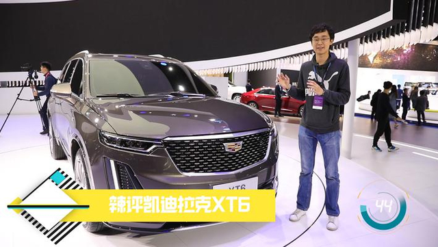 60秒说车：辣评凯迪拉克XT6 新美式中大型SUV