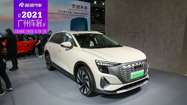 2021广州车展：静态体验奥迪Q5 e-tron