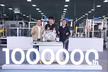 深蓝汽车第100万台电驱下线 原力超集电驱 3.0发布