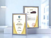 问界M8通过2025中国新豪华SUV