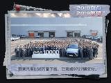 新浪汽车2018盘点 2019展望：造车新势力迎“秋收”