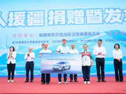 吉利银河助力医疗援助公益行