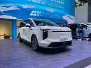 上汽大通大家7正式上市