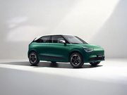 奕派双车定档10月16日上市