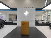 极星Polestar亮相台州车展