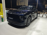 长安启源Q07上海车展上市