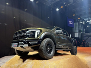 福特纵横复古特别版亮相车展