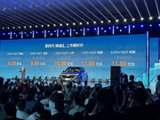 9.29万起 第四代博越L上市