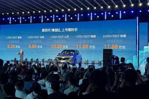 第四代博越L正式上市 限时补贴价9.29万-11.99万元