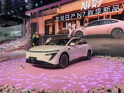 东风日产N7发布全新配色