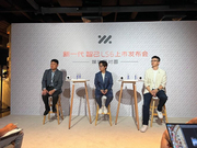 全新一代智己LS6正式上市