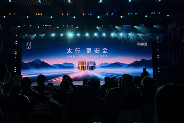 重建马力与安全的平衡：深度解析阿维塔太行智控2.0技术