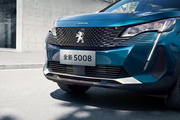 全新5008预售18.77万元起