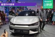 2021上海车展：起亚EV6发布