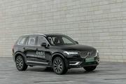 试驾沃尔沃XC90 T8 RECHARGE