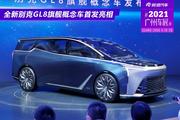 2021广州车展：别克GL8旗舰概念车/Smart Pod智慧驾舱首发
