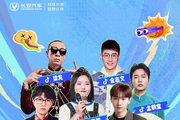 锐程PLUS携手综艺共创欢乐趴