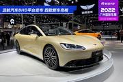 2022广州车展：远航汽车BHD平台发布 四款新车亮相