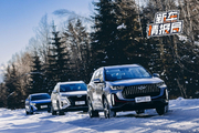 奇瑞汽车全阵容冰雪试驾体验