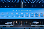 iCAR 03/GT概念车全球首秀