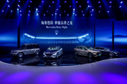 上海车展：奔驰多款新车亮相