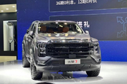 上海车展：福田火星皮卡预售