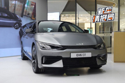 到店实拍起亚EV6 GT