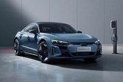 奥迪RS e-tron GT官降22.1万