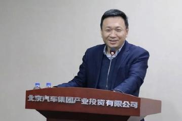 张建勇任北京汽车集团有限公司党委书记