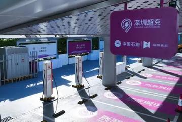 深圳超充站数量超过加油站，新能源汽车再迎标志性进展