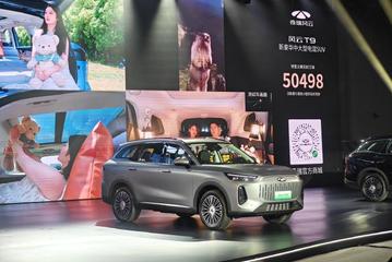  Chery Fengyun T9 officially launched at a price of 129900 to 169900 yuan