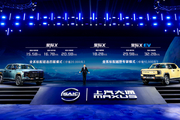 上汽大通MAXUS星际X上市