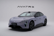阿维塔06静态实拍体验