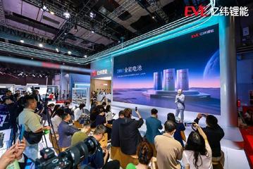 2025上海车展：亿纬锂能携旗下多款电池产品亮相展会