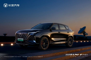 2025款UNI-Z PHEV焕新上市