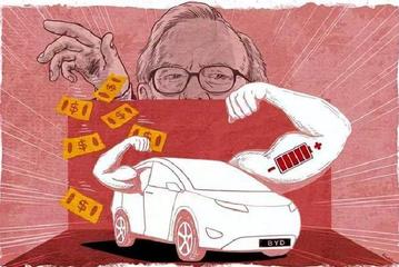 特朗普称可能会提高汽车关税 进一步保护国内汽车业