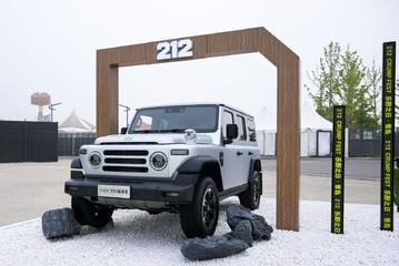 212越野车升级款 T01检阅官发布