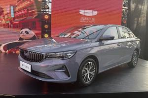 吉利帝豪400万纪念款上市 限时感恩价5.59万起