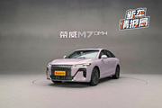 抢先静态体验荣威M7 DMH