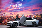 小鹏汽车携多款重点新车亮相