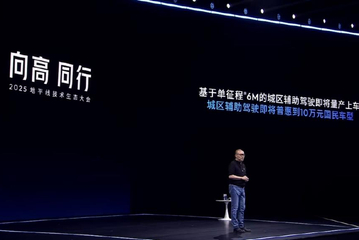 智驾平权加速落地！轻舟智航携手地平线，行业首个单芯片城市 NOA 即将量产上车