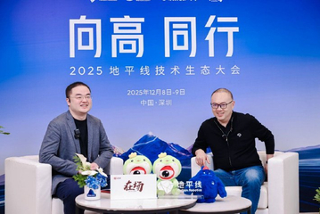 余凯：希望行业闷头做事 AI时代年轻人的想法落地更重要