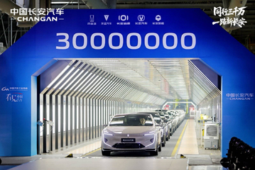 长安“3000万辆”之后，大厂的共同生存指南