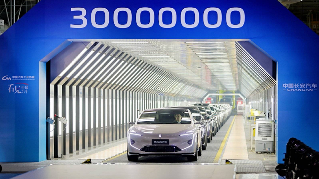 长安“3000万辆”后，大厂生存指南