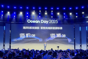 比亚迪海洋网四年600万销量 8系双旗舰车型定名