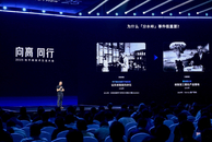 苏箐讲演未尽之词——智驾供应链将大洗牌