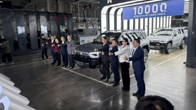 第10000辆下线 猛士M817布局智能越野