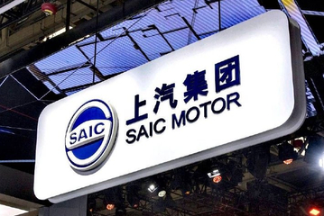 上汽集团首月整车批售32.7万辆 同比增长23.9%