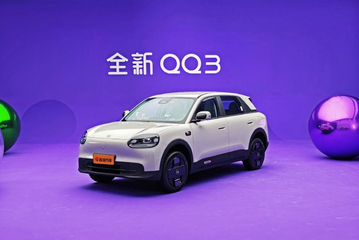99元参与盲订 奇瑞全新QQ3正式亮相