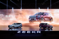 极氪8X开启预售 售价区间37.68万元至51.68万元